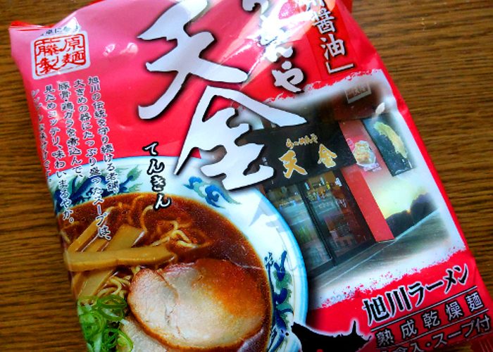 再現度高し 藤原製麺 らーめんや天金 旭川醤油 B級的 大阪グルメ生活