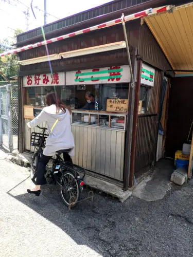 焼きそば、お好み焼きカウンター屋台 神戸市北区引き取り限定